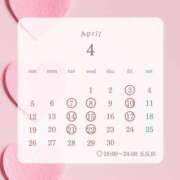 ヒメ日記 2026/04/15 13:07 投稿 みすず ハピネス東京