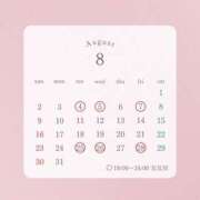 ヒメ日記 2026/08/24 13:07 投稿 みすず ハピネス東京