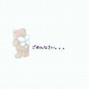 ヒメ日記 2025/07/30 12:22 投稿 滝川 BBW横浜店