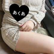 ヒメ日記 2025/11/14 17:00 投稿 Akua（あくあ） AMATERAS(アマテラス)(福山)