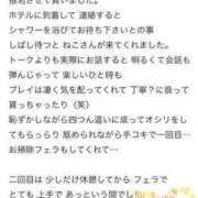 ヒメ日記 2023/11/05 17:58 投稿 ねこ 熟女の風俗最終章 西川口店