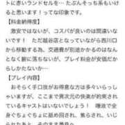 ヒメ日記 2024/06/25 19:06 投稿 ねこ 熟女の風俗最終章 西川口店