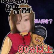 ヒメ日記 2025/05/20 23:38 投稿 ねこ 熟女の風俗最終章 西川口店