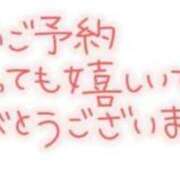 ヒメ日記 2025/04/10 09:57 投稿 月島雅 こあくまな熟女たち三河店（KOAKUMAグループ）