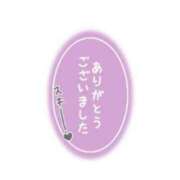 ヒメ日記 2025/10/03 08:46 投稿 月島雅 こあくまな熟女たち三河店（KOAKUMAグループ）