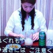 ヒメ日記 2025/06/14 00:49 投稿 けいな 横浜おかあさん