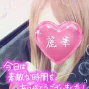 麗華(れいか) ありがとう♡ 相模原人妻城