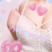 麗華(れいか) 次回の出勤予定♡ 相模原人妻城