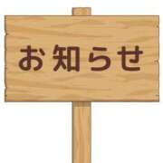 ヒメ日記 2024/01/24 19:22 投稿 さとか 素人人妻オフィス東金店