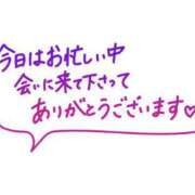 ヒメ日記 2024/07/13 00:17 投稿 さとか 素人人妻オフィス東金店