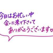 ヒメ日記 2024/10/30 17:10 投稿 さとか 素人人妻オフィス東金店