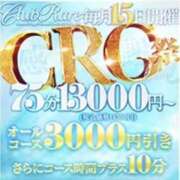 ヒメ日記 2023/12/15 20:21 投稿 こなつ～激カワ未経験～ クラブレア南大阪