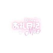 ヒメ日記 2026/03/14 17:38 投稿 はんな アイドルソープ　萌えっ娘学園