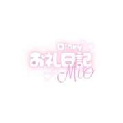 ヒメ日記 2026/04/03 18:01 投稿 はんな アイドルソープ　萌えっ娘学園