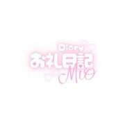 ヒメ日記 2026/04/05 16:00 投稿 はんな アイドルソープ　萌えっ娘学園