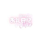 ヒメ日記 2026/04/05 20:02 投稿 はんな アイドルソープ　萌えっ娘学園