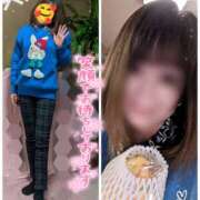 ヒメ日記 2024/12/08 18:59 投稿 瀬戸 竹内マッサージ