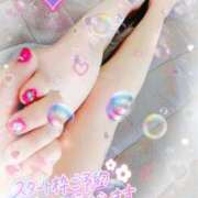 ヒメ日記 2025/02/07 11:35 投稿 瀬戸 竹内マッサージ