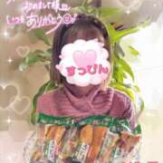 ヒメ日記 2025/02/07 13:07 投稿 瀬戸 竹内マッサージ