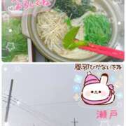 ヒメ日記 2025/03/05 09:18 投稿 瀬戸 竹内マッサージ