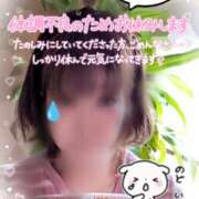 ヒメ日記 2025/03/06 20:17 投稿 瀬戸 竹内マッサージ