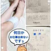 ヒメ日記 2025/04/25 22:05 投稿 瀬戸 竹内マッサージ