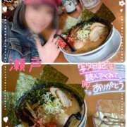 ヒメ日記 2025/04/28 21:28 投稿 瀬戸 竹内マッサージ