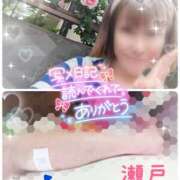 ヒメ日記 2025/04/29 05:58 投稿 瀬戸 竹内マッサージ