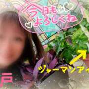 ヒメ日記 2025/05/02 12:42 投稿 瀬戸 竹内マッサージ