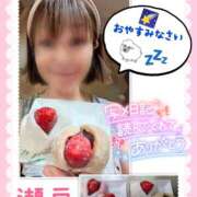 ヒメ日記 2025/05/15 20:55 投稿 瀬戸 竹内マッサージ