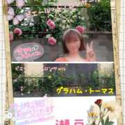 ヒメ日記 2025/05/16 13:06 投稿 瀬戸 竹内マッサージ