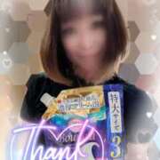 ヒメ日記 2025/06/01 06:44 投稿 瀬戸 竹内マッサージ