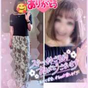 ヒメ日記 2025/06/04 18:15 投稿 瀬戸 竹内マッサージ