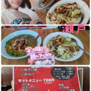 ヒメ日記 2025/06/08 23:45 投稿 瀬戸 竹内マッサージ