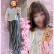 ヒメ日記 2025/07/04 18:44 投稿 瀬戸 竹内マッサージ