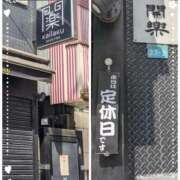 ヒメ日記 2025/07/10 07:38 投稿 瀬戸 竹内マッサージ