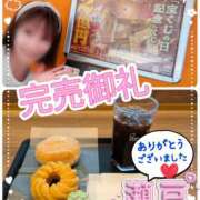 ヒメ日記 2025/08/15 12:04 投稿 瀬戸 竹内マッサージ