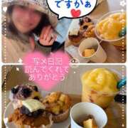 ヒメ日記 2025/08/20 19:48 投稿 瀬戸 竹内マッサージ