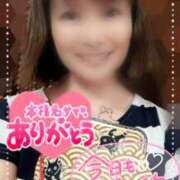 ヒメ日記 2025/09/05 15:08 投稿 瀬戸 竹内マッサージ