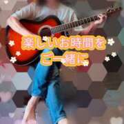 ヒメ日記 2025/09/26 10:23 投稿 瀬戸 竹内マッサージ