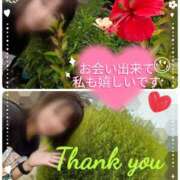 ヒメ日記 2025/10/03 23:12 投稿 瀬戸 竹内マッサージ