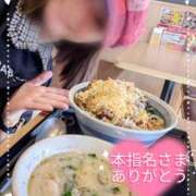 ヒメ日記 2025/10/10 23:57 投稿 瀬戸 竹内マッサージ