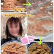 ヒメ日記 2025/10/17 14:55 投稿 瀬戸 竹内マッサージ