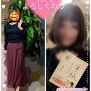 ヒメ日記 2025/10/31 18:51 投稿 瀬戸 竹内マッサージ