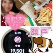 ヒメ日記 2025/11/06 22:41 投稿 瀬戸 竹内マッサージ