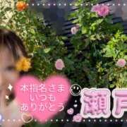 ヒメ日記 2025/11/14 14:18 投稿 瀬戸 竹内マッサージ