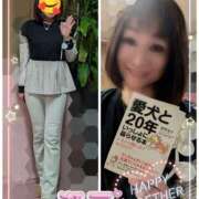 ヒメ日記 2025/11/14 18:59 投稿 瀬戸 竹内マッサージ