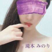 ヒメ日記 2025/09/23 13:00 投稿 滝本みのり ミセスハンズ