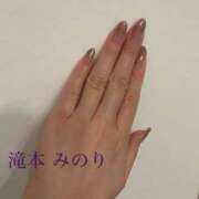 ヒメ日記 2025/10/07 16:40 投稿 滝本みのり ミセスハンズ