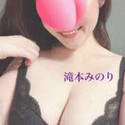 ヒメ日記 2025/11/15 07:31 投稿 滝本みのり ミセスハンズ